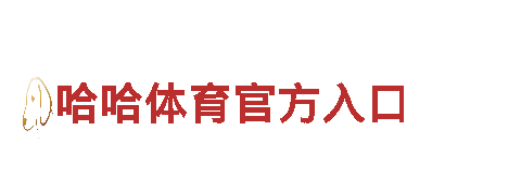 探索亚博和bob哪个靠谱，畅享观光旅游之旅